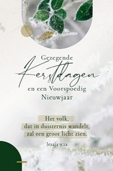 Minikaart 9152 kerst